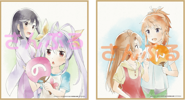 とくてん | 「劇場版 のんのんびより ばけーしょん」公式サイト