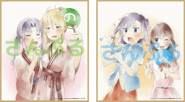 とくてん | 「劇場版 のんのんびより ばけーしょん」公式サイト