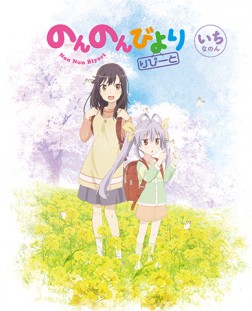 ____nonnon-re01_box_ol_sai