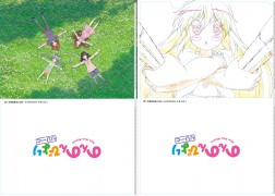 non_clearfile