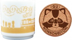 non_mug1