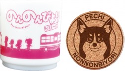 non_mug2