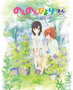 ____nonnon-re03_box_ol