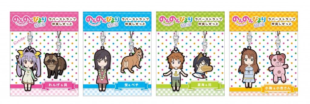 nonnon_daishi_
