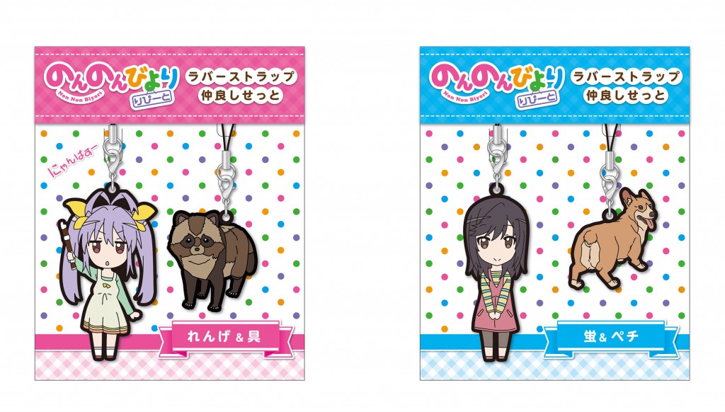 nonnon_daishi_